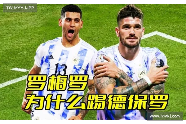 恩佐闪耀阿根廷 4-1 大捷 罗梅罗、德保罗双 8 分领衔后防与中场 恩佐闪耀阿根廷 4-1 大捷 罗梅罗、德保罗双 8 分领衔后防与中场